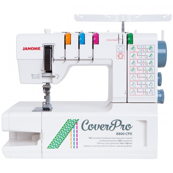 Janome Cover Pro 8800 CPX